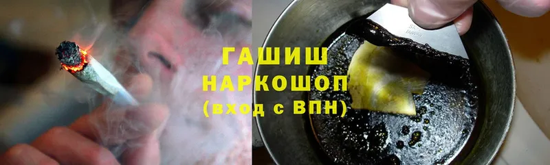 ГАШИШ гашик  Нягань 