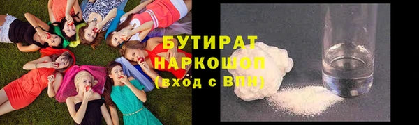 марки lsd Бугульма