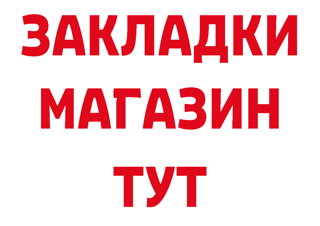 Метамфетамин пудра как зайти даркнет ссылка на мегу Нягань